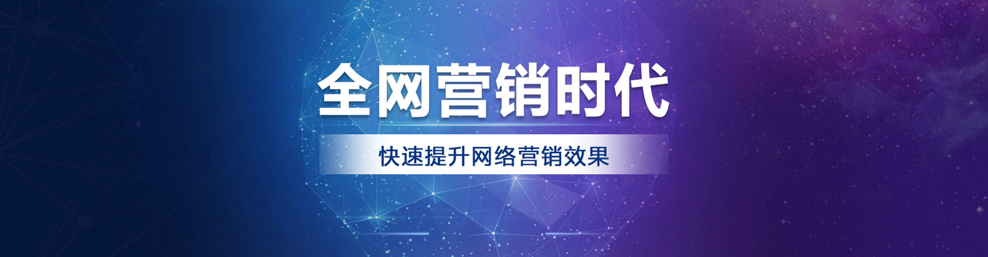旗山信息流运营