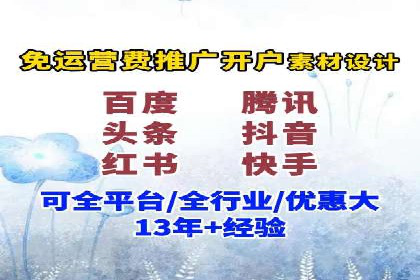 百度推广代理助力企业实现线上线下联动