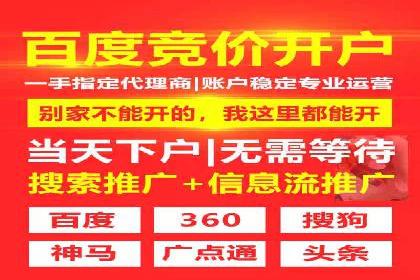 实战案例：SEM优化助力教育培训行业