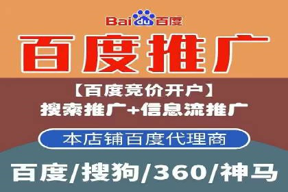 SEM账户托管优化案例分享
